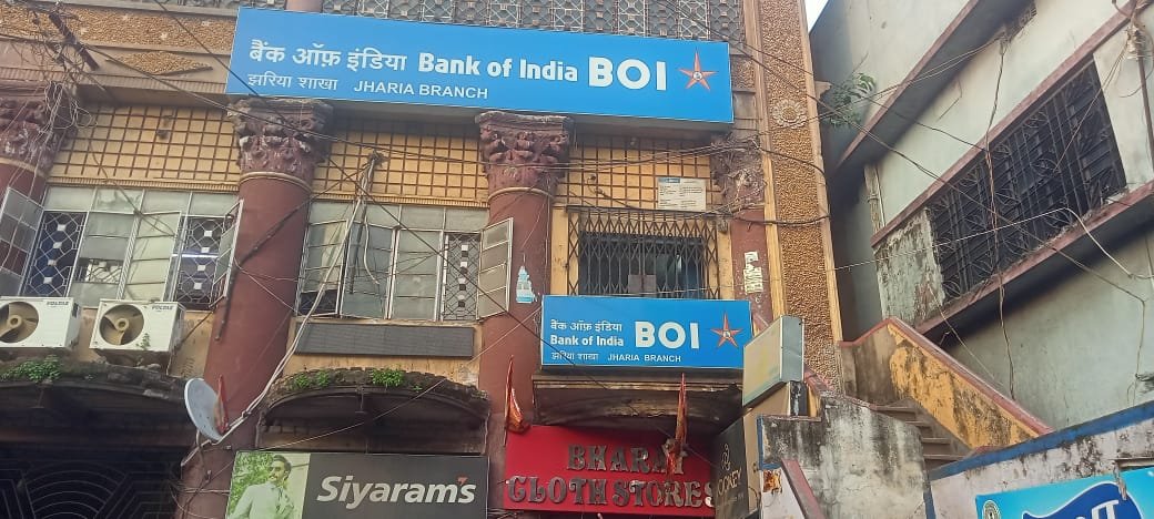 मंईया योजना की लाभ लेने पहुंची महिला ने किया बैंक परिसर में हंगामा.. कंप्यूटर तोड़ा..पुलिस ने किया मामला शांत..