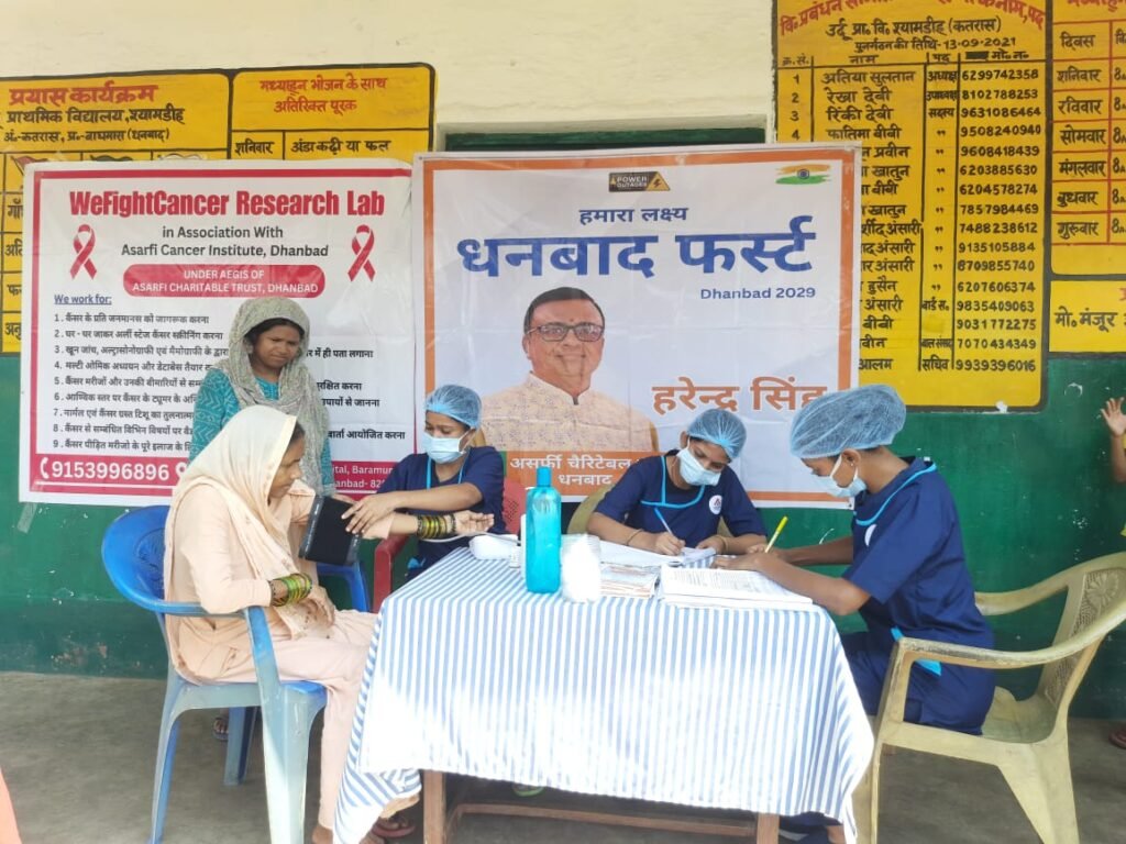 असर्फी हॉस्पिटल ने धनबाद फर्स्ट” के तहत नि:शुल्क कैंसर स्क्रीनिंग एवं स्वास्थ्य जांच शिविर का किया आयोजन..