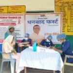 असर्फी हॉस्पिटल ने धनबाद फर्स्ट” के तहत नि:शुल्क कैंसर स्क्रीनिंग एवं स्वास्थ्य जांच शिविर का किया आयोजन..