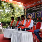 छात्र गर्जना के तहत कार्यक्रम आयोजित कर विद्यार्थी परिषद ने काला दस्तावेज पेश किया