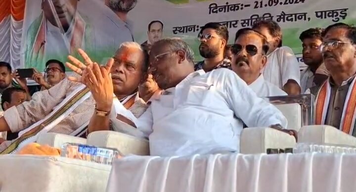 पाकुड में आयोजित “कांग्रेस  संवाद आपके साथ”कार्यक्रम में उमरी जनसैलाब पार्टी के मेरुदंड है कार्यकर्ता : कमलेश