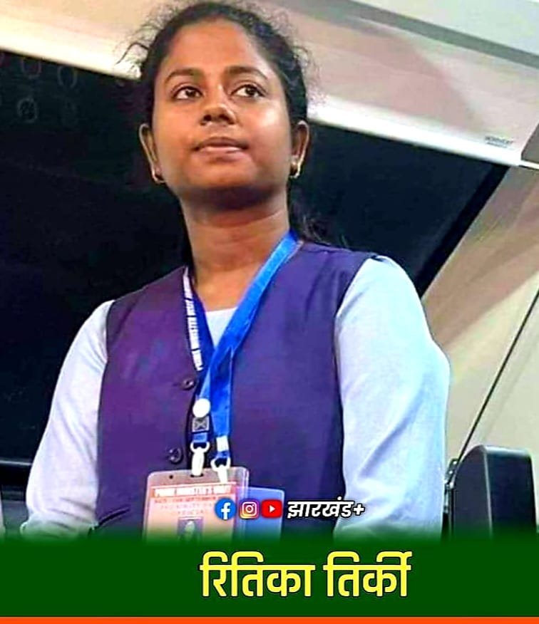 झारखंड गुमला की आदिवासी बेटी दौड़ा रही वंदे भारत एक्सप्रेस..