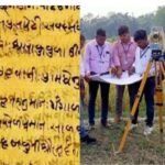 26 जिलों के अमीनों को कैथी लिपि का मिलेगा प्रशिक्षण, इस जिले में लगेगी पहली कक्षा