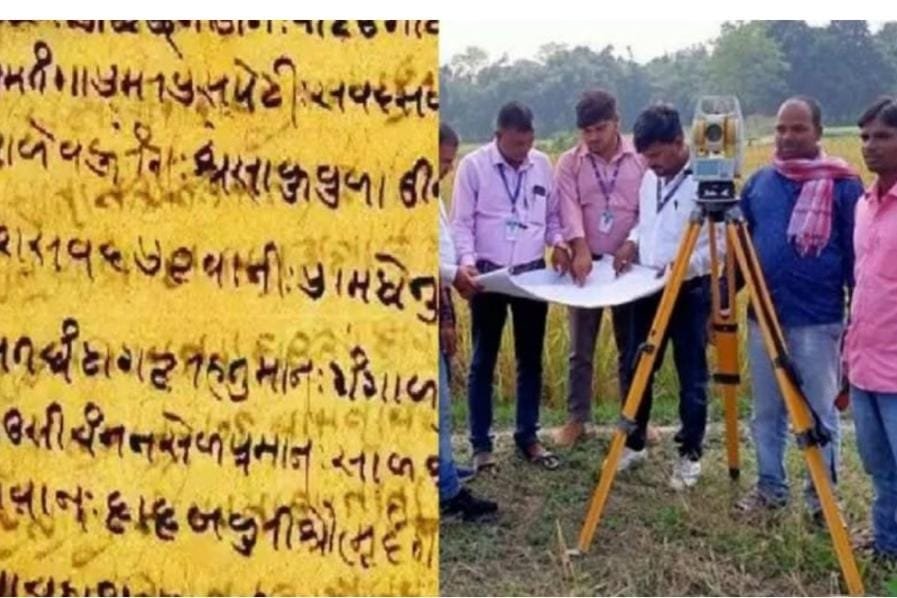 26 जिलों के अमीनों को कैथी लिपि का मिलेगा प्रशिक्षण, इस जिले में लगेगी पहली कक्षा