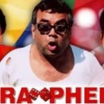 Hera Pheri Ka Third रिमेक: क्या फिर साथ दिखेगा अक्षय कुमार, सुनील शेट्टी और परेश रावल की तिगड़ी का धमाका..