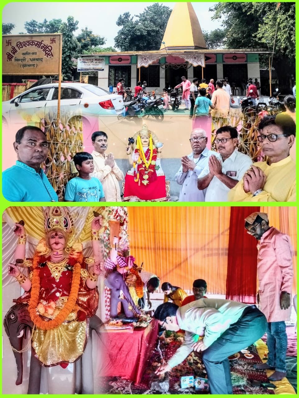 केटीएमपीएल परिसर में भगवान विश्वकर्मा का पूजन हर्षोल्लास के साथ संपन्न।