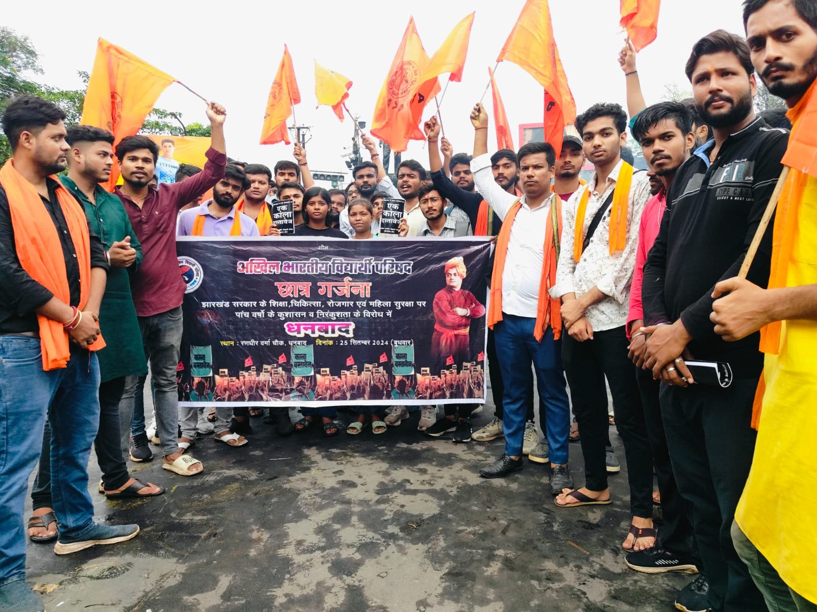 ABVP द्वारा वर्तमान झारखंड सरकार के विफलता के लेकर बीते पंद्रह सितंबर को प्रांत स्तरीय छात्र गर्जना का आयोजन…