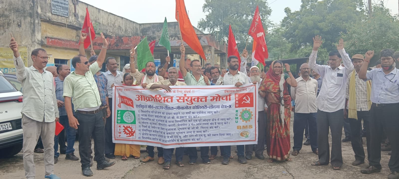 MDO मोड के विरोध मे संजुक्त मोर्चा ने प्रबंधन को सौंपा मांग पत्र..