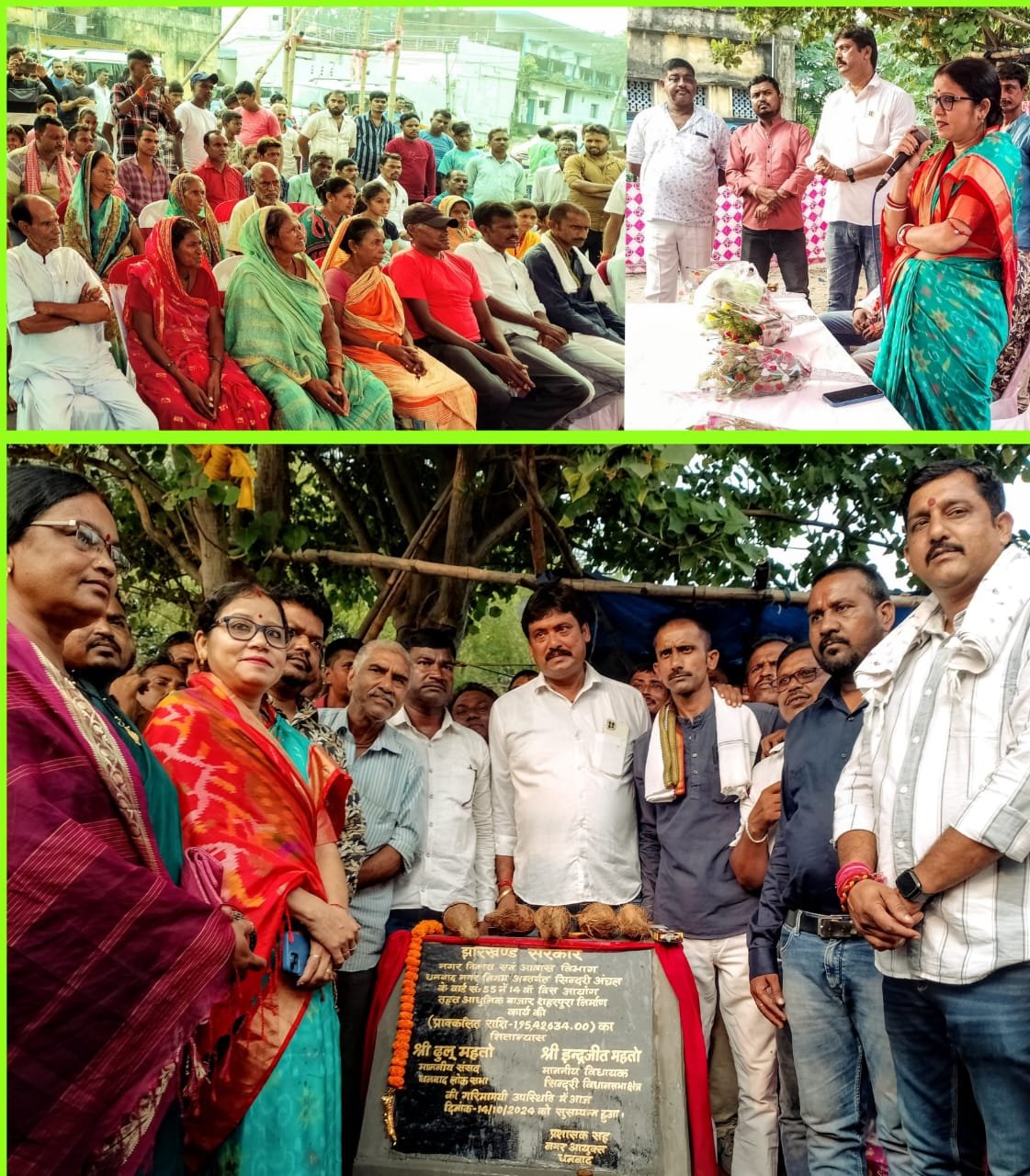 सिन्दरी विधायक इंद्रजीत महतो की पत्नी तारा देवी ने किया आधुनिक सब्जी बाजार का शिलान्यास…