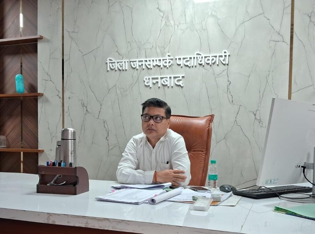 एसडीएम ने तत्काल प्रभाव से अगले आदेश तक पूरे धनबाद अनुमंडल में की निषेधाज्ञा जारी…