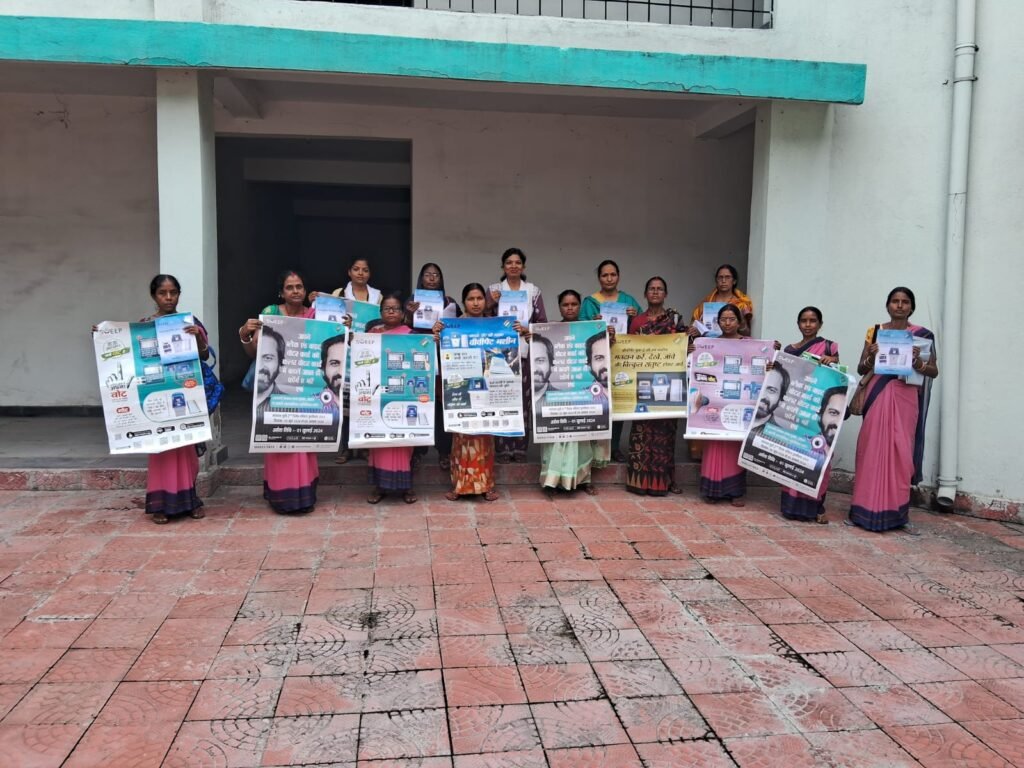 जिले में शत-प्रतिशत मतदान करने के उद्देश्य से गांव और शहर में मतदाता जागरूकता के लिये  विभिन्न कार्यक्रम का आयोजन…