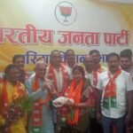झरिया MLA से विक्षुब्ध होकर कई कार्यकर्ताओं ने भाजपा का दामन थामा..रागिनी सिंह ने बीजेपी से जुड़ने पर सभी को पुष्प गुच्छ एवं पट्टा पहना कर किया स्वागत..