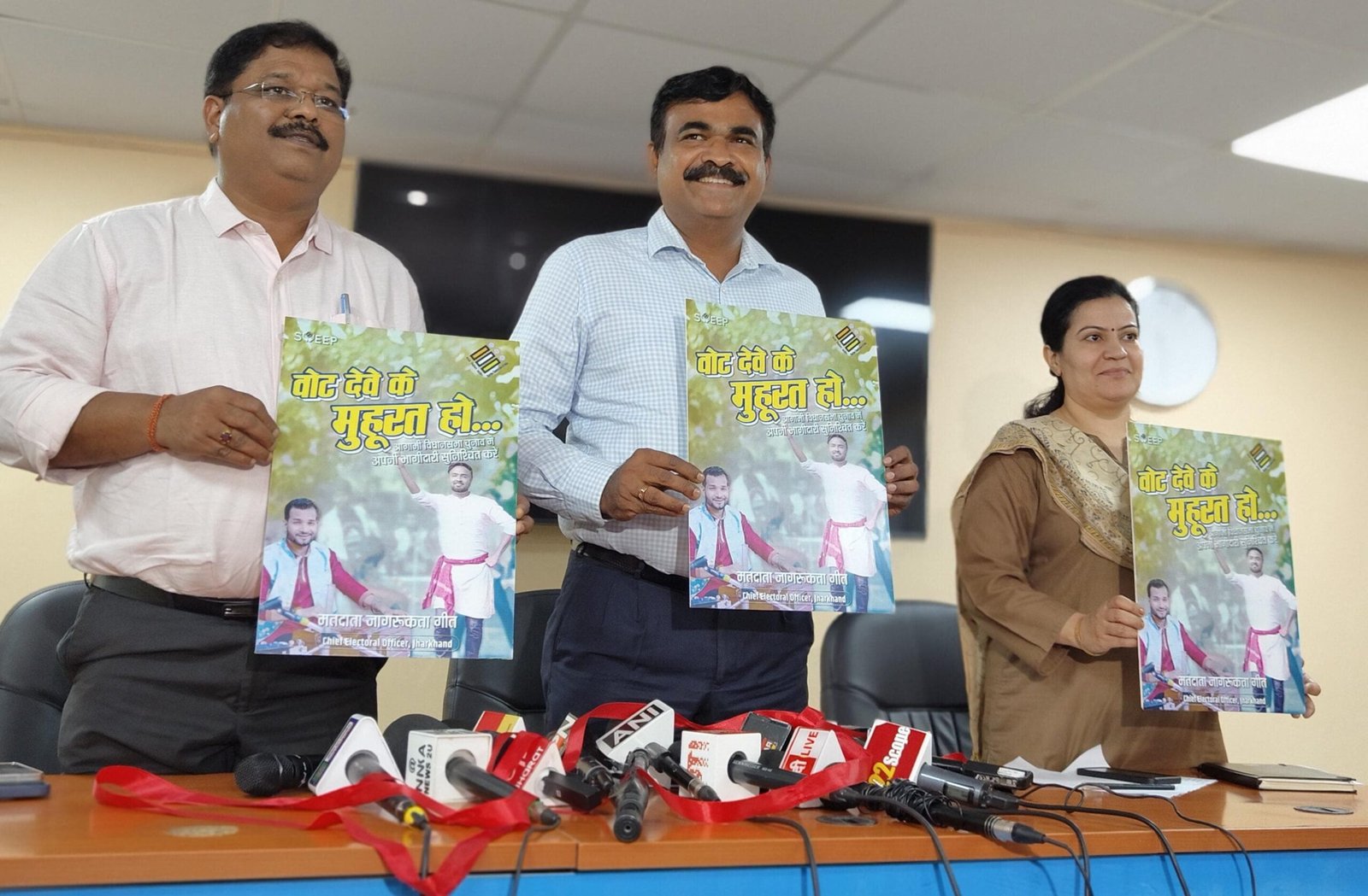 दूसरे चरण के विधानसभा चुनाव की अधिसूचना जारी..38 विधानसभा क्षेत्रों के लिए 29 अक्टूबर तक होंगे नामांकन..