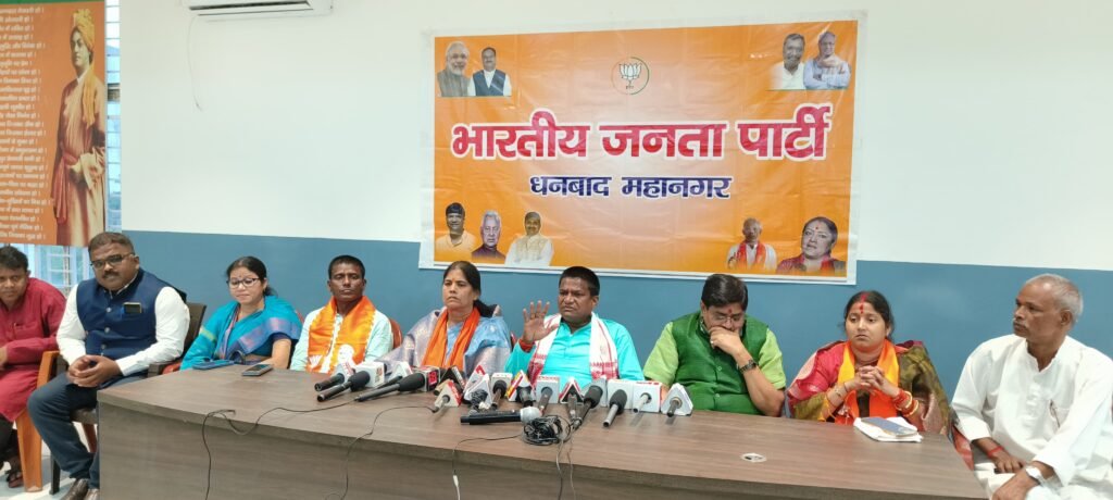 धनबाद भाजपा सांसद ढुल्लू महतो ने प्रेस वार्ता कर भाजपा प्रत्याशियों के पक्ष में लोगों से मांगा समर्थन…