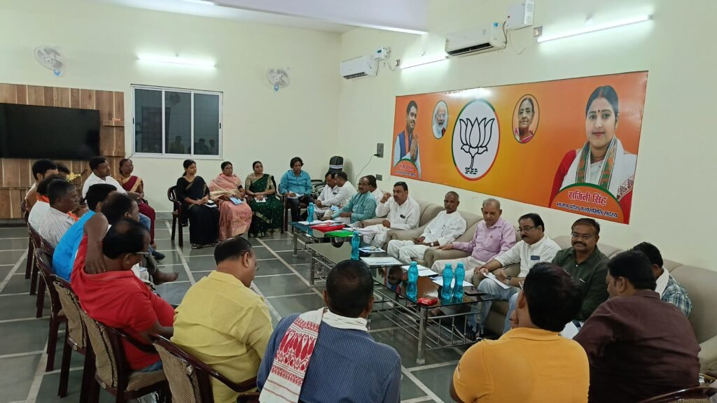 भाजपा चुनाव संचालन समिति की बैठक हुई सम्पन्न…