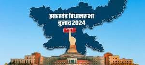 स्क्रुटनी में 6 प्रत्याशियों का नामांकन अस्वीकृत…