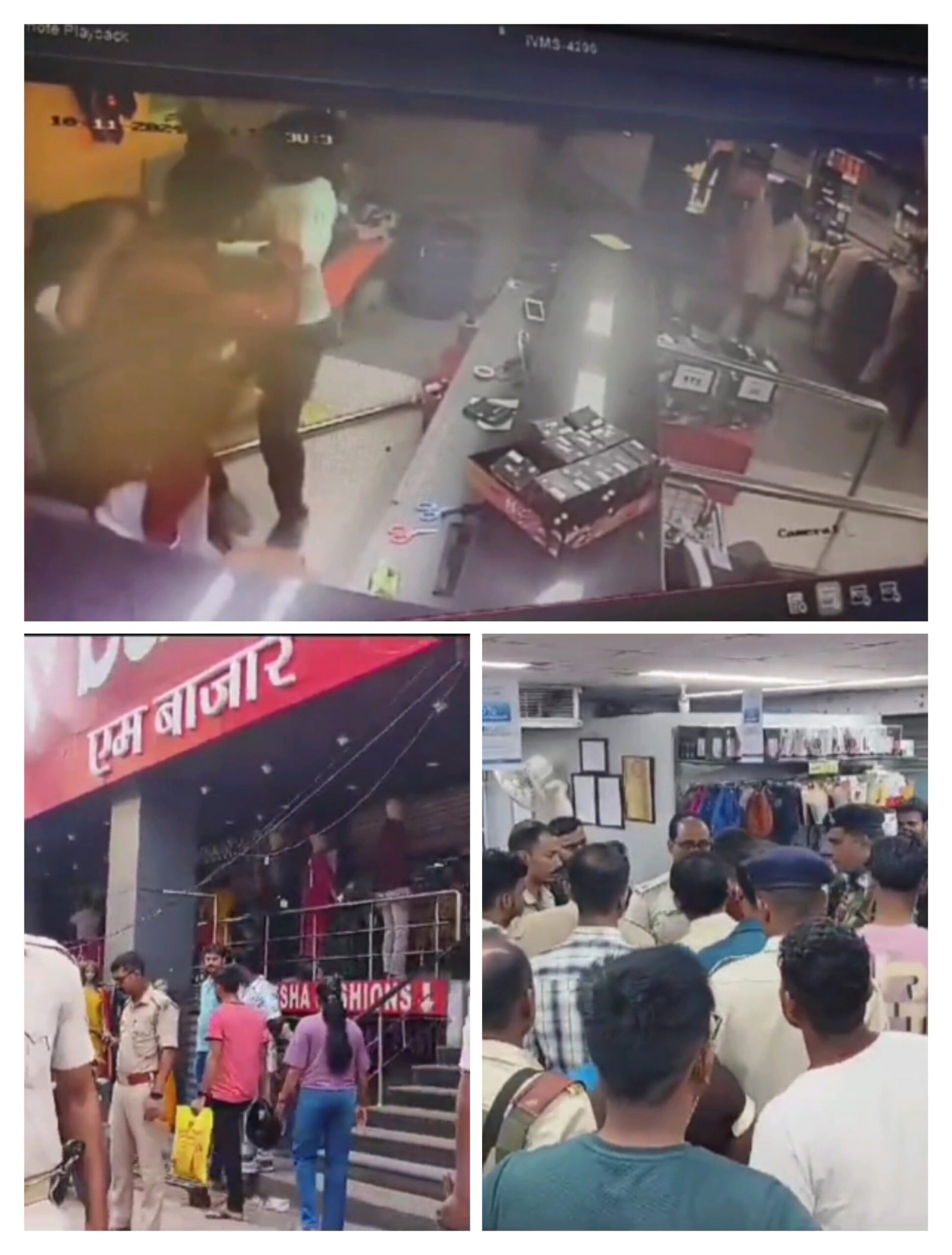 धनबाद के हीरापुर एम बाजार में जमकर मारपीट-तोड़फोड़, डेढ़ लाख रुपए छीना घटना सीसीटीवी में कैद…