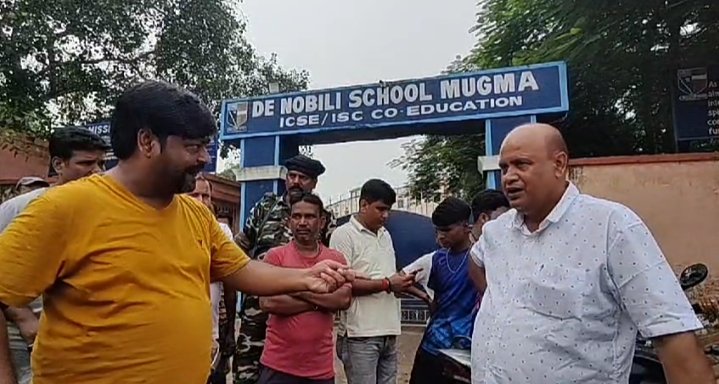 मुगमा के नौवी कक्षा के तीन छात्र द्वारा फोटो एडिट कर अश्लील बना सोशल मीडिया पर वायरल करने को लेकर हंगामा…