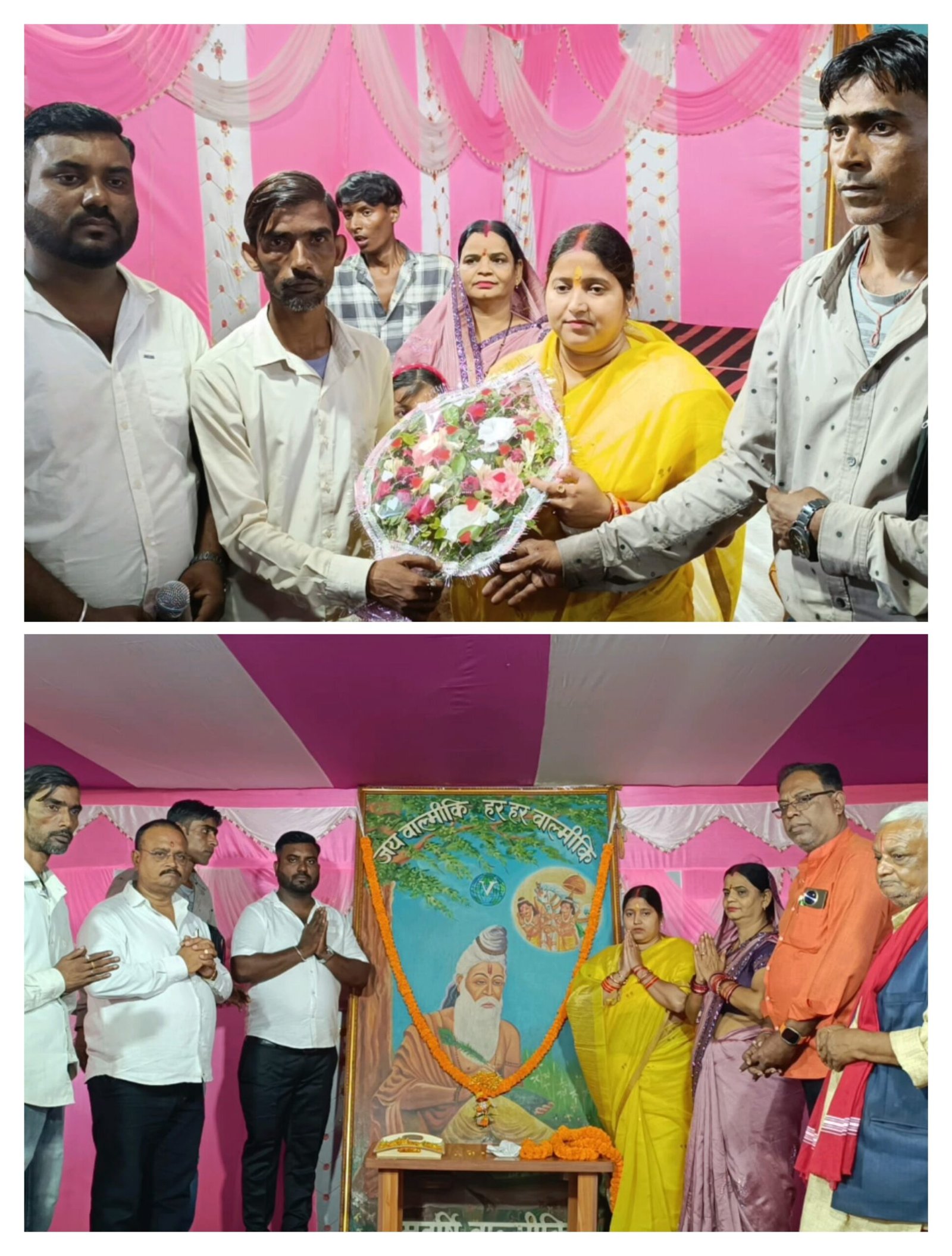 ईस्ट कोयरीबांध स्थित बाल्मीकि समाज के लोगों ने मनाई महर्षी बाल्मीकि जयंती…