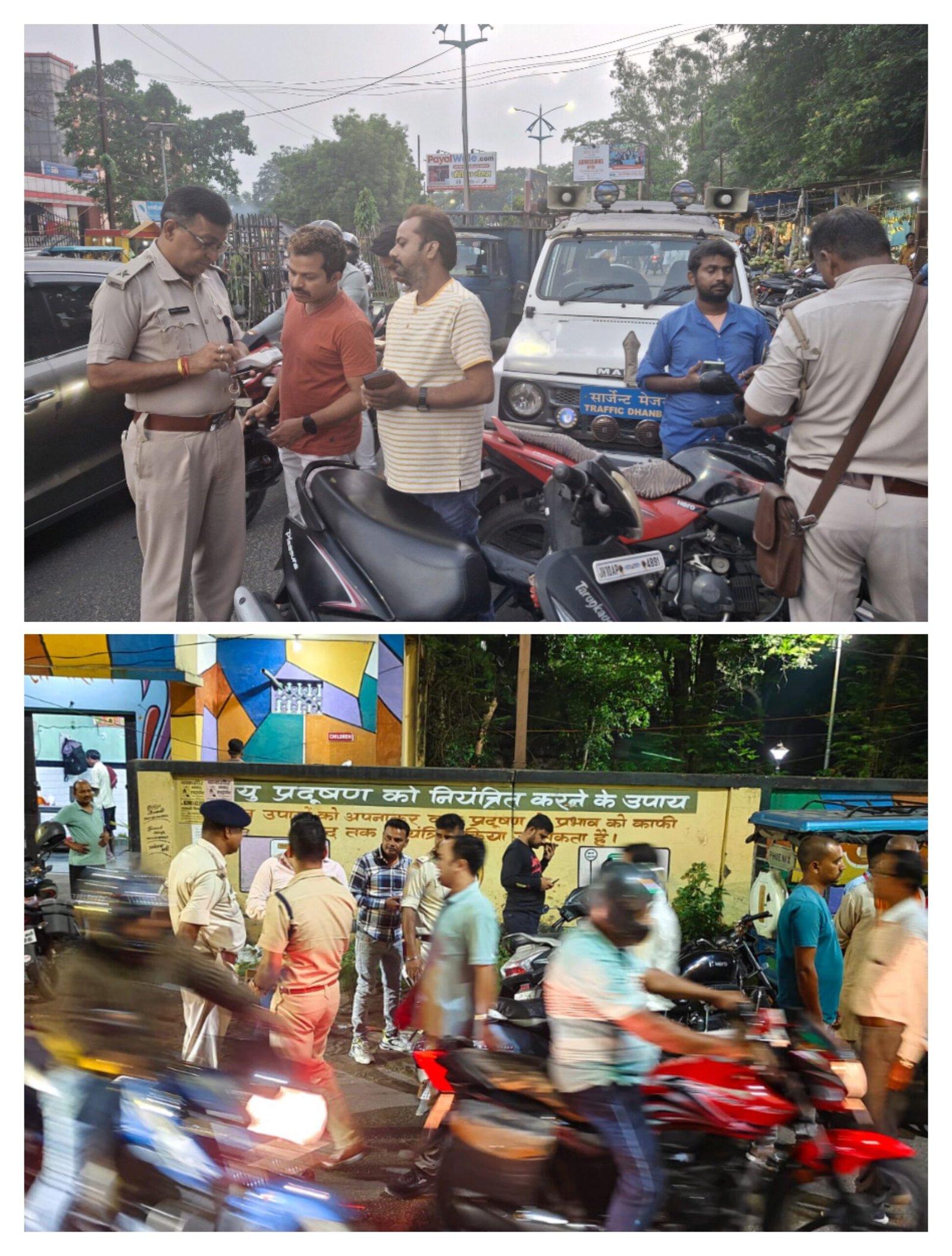 DSP के नेतृत्व में आज जिले में सघन वाहन जांच अभियान चलाया गया…