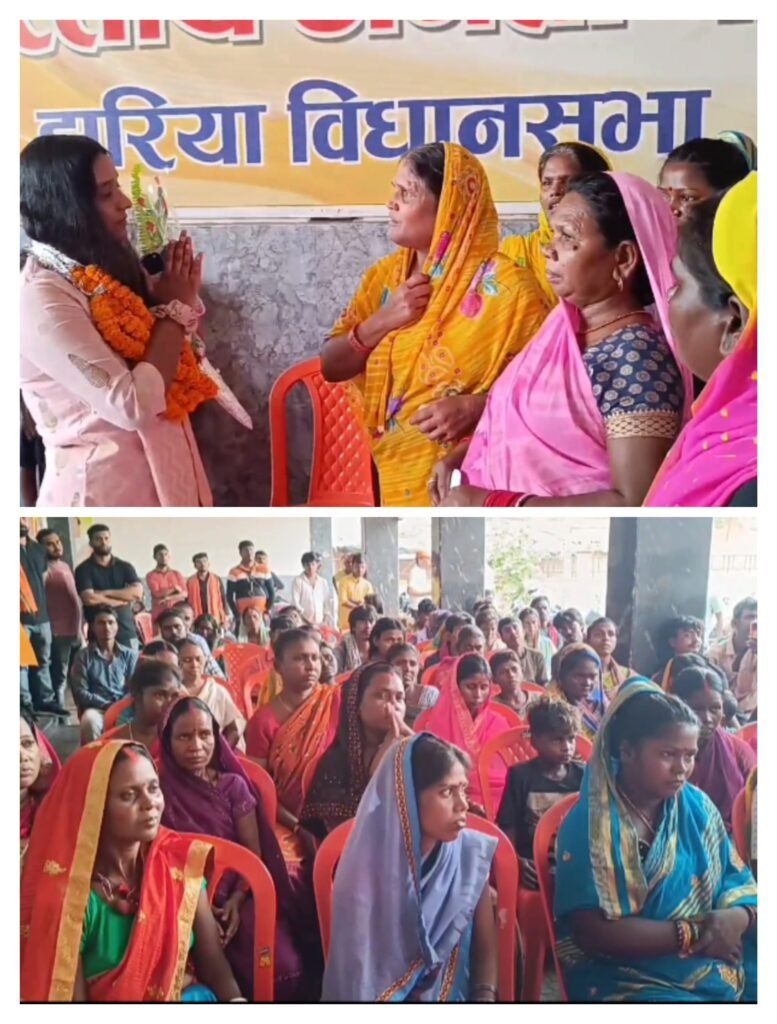 भाजपा प्रत्याशी रागिनी सिंह हमेशा जनता के बीच रहीं हैं भाजपा के पक्ष  करें वोट: शताक्षी सिंह…