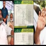 JMM ने 35 उम्मीदवारों की सूची जारी की..बरहेट से हेमंत, गांडेय से कल्पना दुमका से बसंत सोरेन लड़ेंगे चुनाव