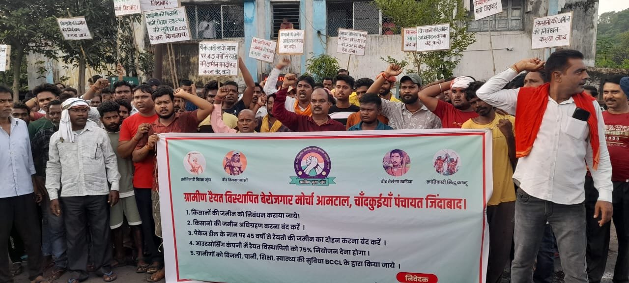 रैयत विस्थापित बेरोजगार मोर्चा के बैनर तले पांच सूत्री मांगों को लेकर ग्रामीणों ने बीसीसीएल कोलियरी प्रबंधन को सौपा ज्ञापन…