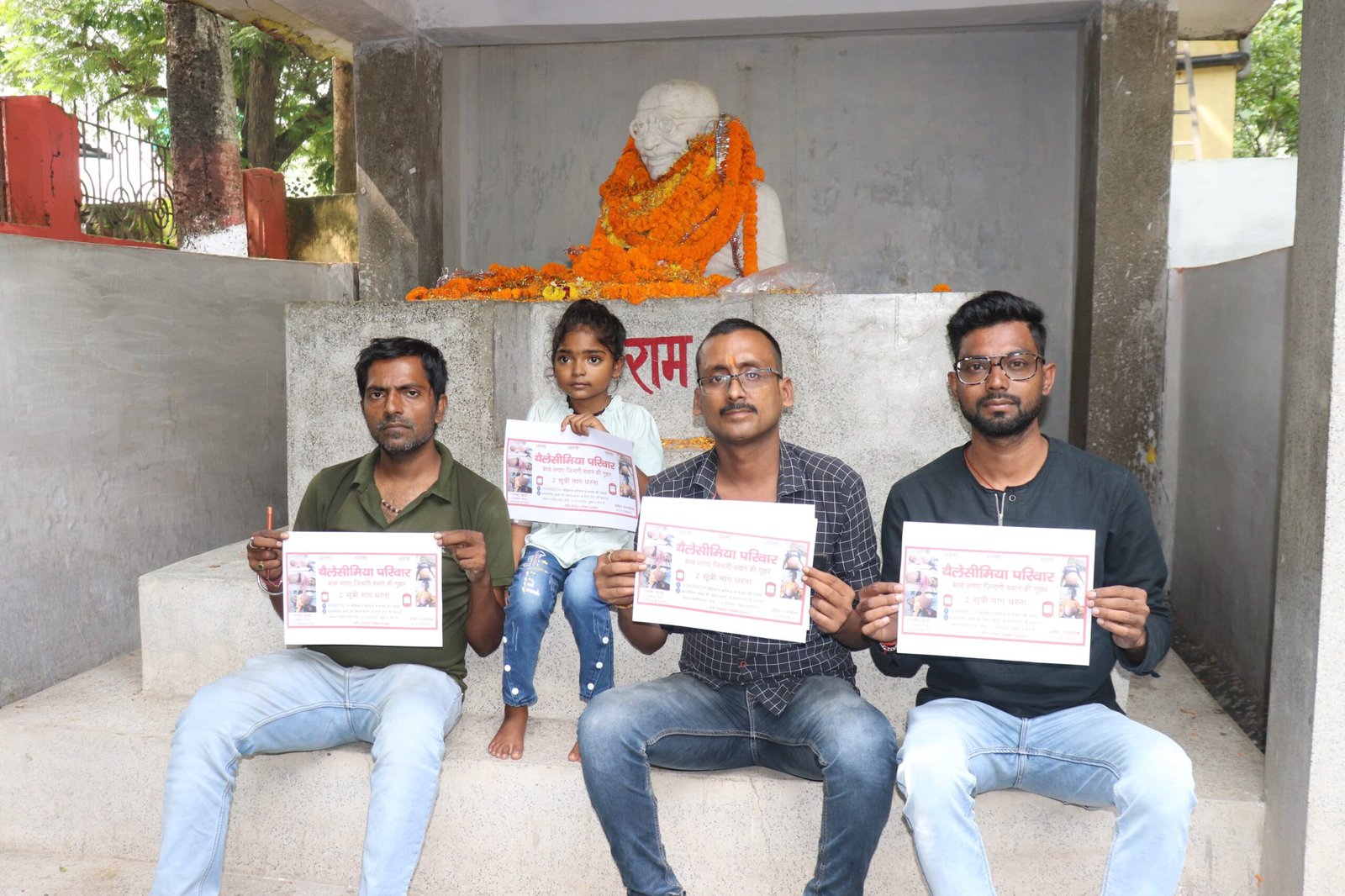 थैलेसीमिया बच्चों के परिजन ने किया धरने देने का एलान किया…