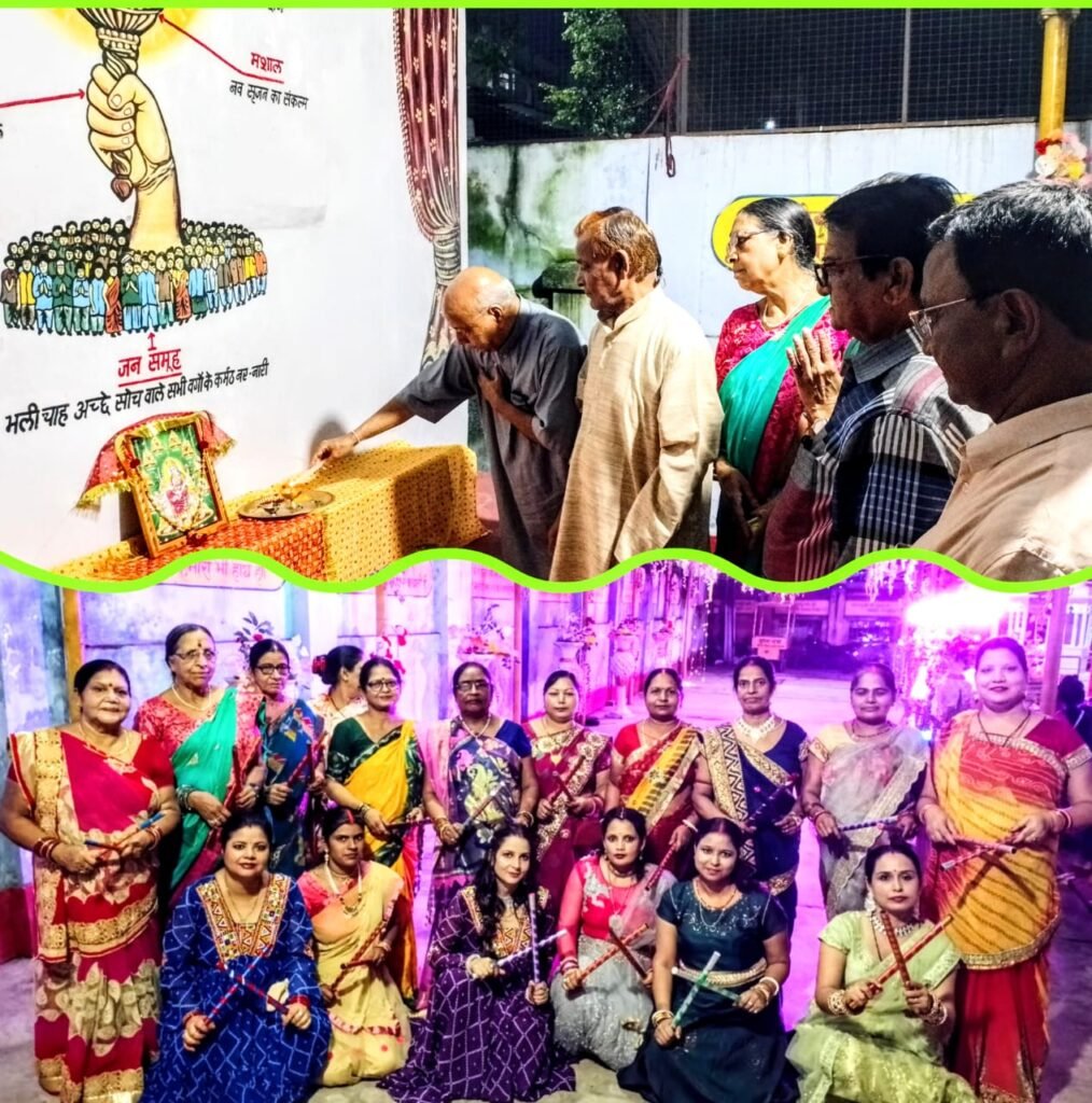 गायत्री ज्ञान मंदिर सिंदरी में दुर्गा पूजा के अवसर पर डांडिया उत्सव धूमधाम से मनाया गया…