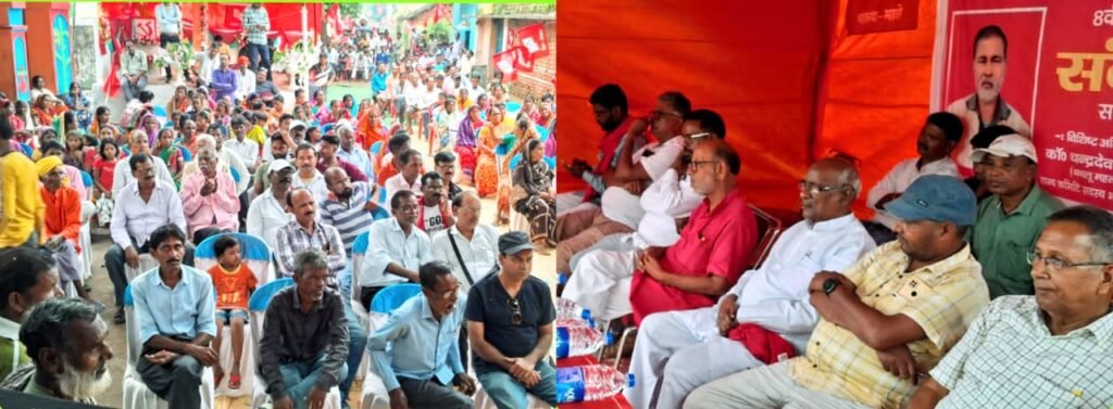 भाकपा माले के नेता जनार्दन हरिजन उर्फ जेडीदा की 8वीं स्मृति दिवस के अवसर पर संकल्प सभा आयोजन किया गया…