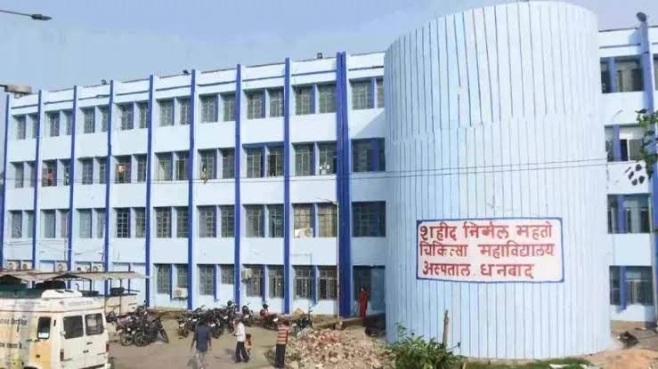 एसएनएमएमसीएच समेत राज्य के सभी मेडिकल कॉलेजों के जूनियर डॉक्टरों का कार्य बहिष्कार…