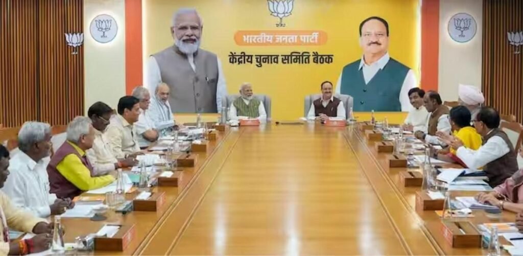 झारखंड चुनाव के लिए BJP आज जारी कर सकती है सूची..इन प्रत्याशियों को टिकट मिलने की उम्मीद…