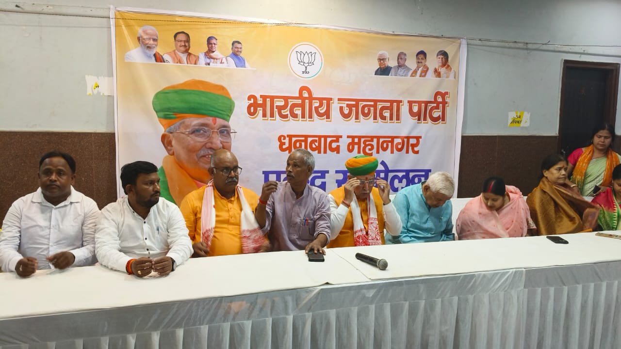 प्रबुद्ध सम्मेलन में केंद्रीय मंत्री मेघवाल ने कहा.. झारखंड में चाहिए डबल इंजन की सरकार..तभी होगा प्रदेश का विकास और मिलेगा युवाओं को रोजगार…