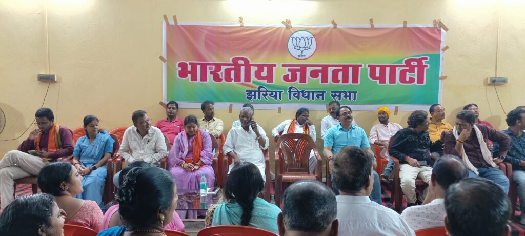 BJP युवा कार्यकर्ता और झरिया की देवतुल्य जनता रागिनी सिंह को सवा लाख मतों से जीता कर इतिहास रचेंगे: चुनाव प्रभारी