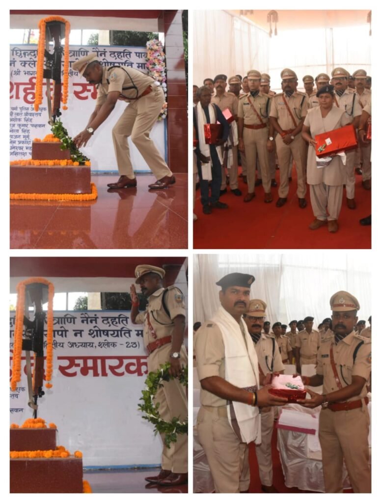 पुलिस स्मृति दिवस: वीर शहीदो को दी गई श्रद्धांजलि…