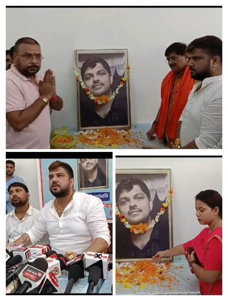 ब्राह्मण समाज ने दिवंगत शिक्षक राहुल कुमार मिश्रा को दी श्रद्धांजलि…