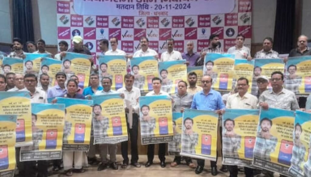 नगर आयुक्त ने की रेसिडेंट वेलफेयर एसोसिएशन के साथ बैठक…