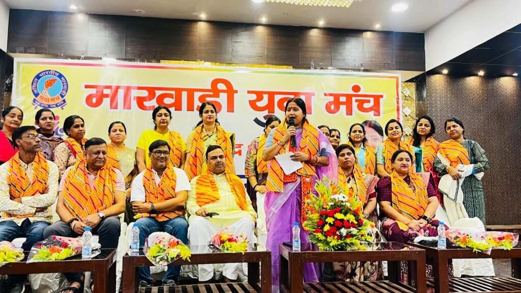 मारवाड़ी युवा झरिया समृद्धि शाखा ने भाजपा प्रत्याशी रागिनी सिंह का किया समर्थन, भारी मतों से जीत दिलाने का लिया संकल्प…