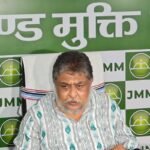 JMM ने चुनाव आयोग को अल्टीमेटम..BJP प्रत्याशी सत्येंद्र नाथ तिवारी का नामांकन रद्द करने की मांग… 