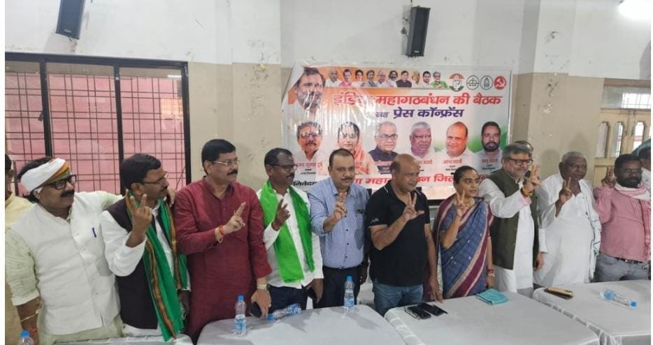 इंडिया गठबंधन ने कसी कमर, चुनावी रणनीति पर हुआ मंथन, प्रत्याशियों ने भरी जीत की हुंकार…