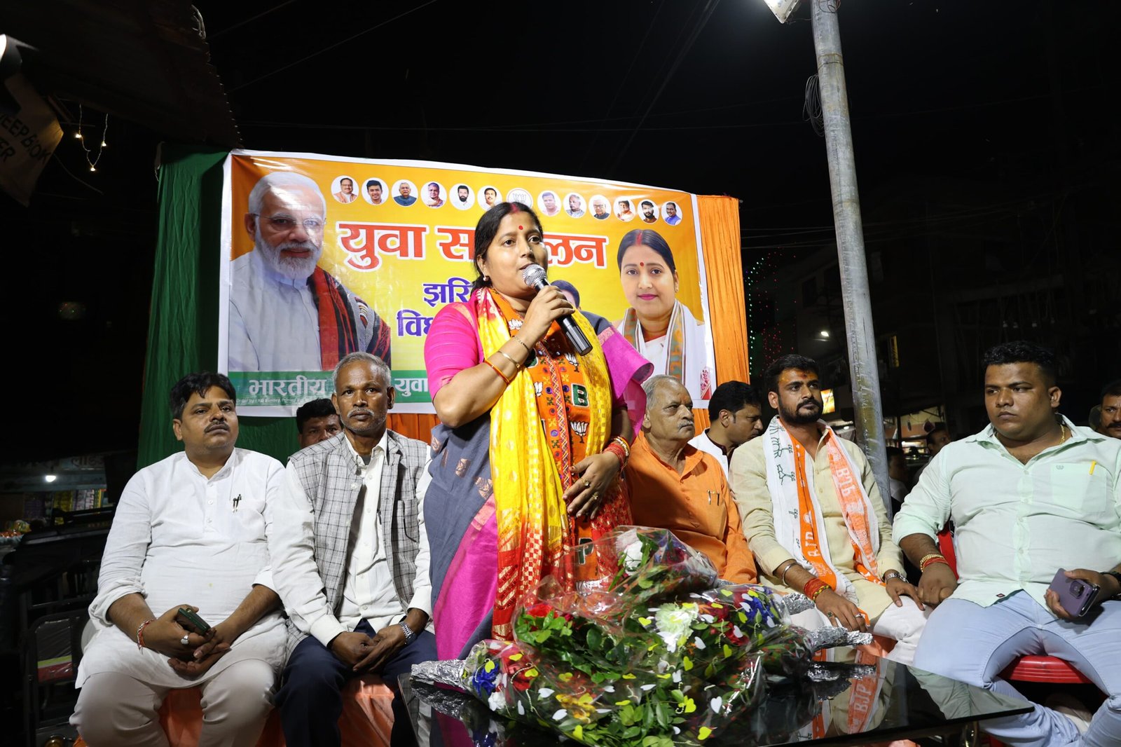 भाजपा युवा मोर्चा ने किया चुनावी सभा का आयोजन वर्तमान सरकार ने युवाओं को रोजगार शिक्षा आदि सुविधाओं से रखा वंचित: रागिनी सिंह…