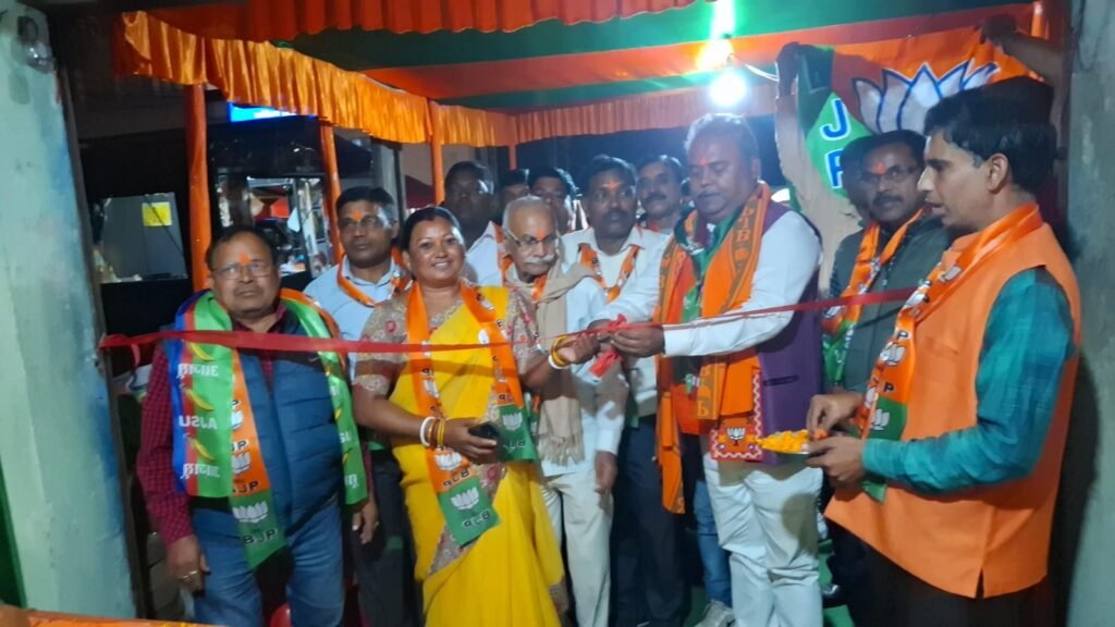 टाटीसिलवे में भाजपा चुनाव कार्यालय का हुआ उद्घाटन…