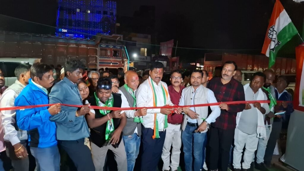टाटीसिलवे में कोंग्रेस चुनाव कार्यालय का हुआ उदघाटन…