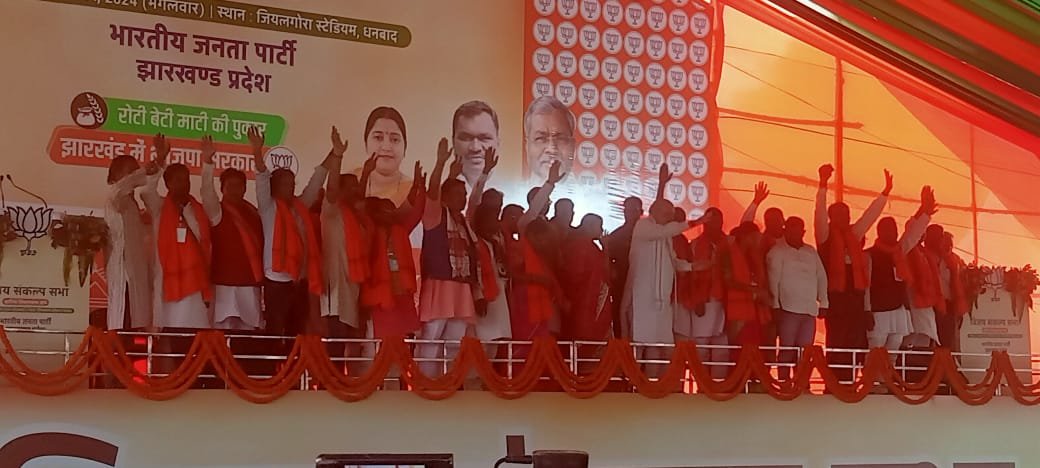 देश के गृहमंत्री अमित शाह पहुँचे झरिया भाजपा प्रत्याशी रागिनी सिंह के पक्ष में चुनावी सभा को सम्बोधित करते हुए राज्य के सरकार को लिया निशाने पर..कहा भाजपा का बटन इतनी जोर से दबाना है कि आवाज इटली तक पहुँचे,सरकार बनने पर भृष्टाचारियो को उल्टा लटका कर सीधा किया जायेगा…