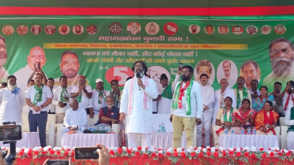 सिंदरी में हेमंत सोरेन ने की सभा बबलू महतो को जिताने की  अपील….