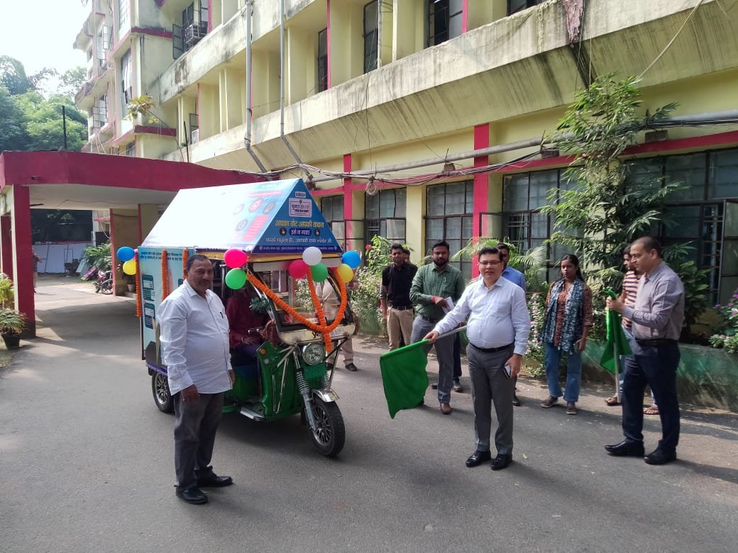 विधानसभा निर्वाचन 2024 में सहभागिता बढ़ाने हेतु केंद्रीय संचार ब्यूरो धनबाद द्वारा स्वीप कार्यक्रम के तहत ई रिक्शा “जागरूकता रथ ” की शुरुआत…