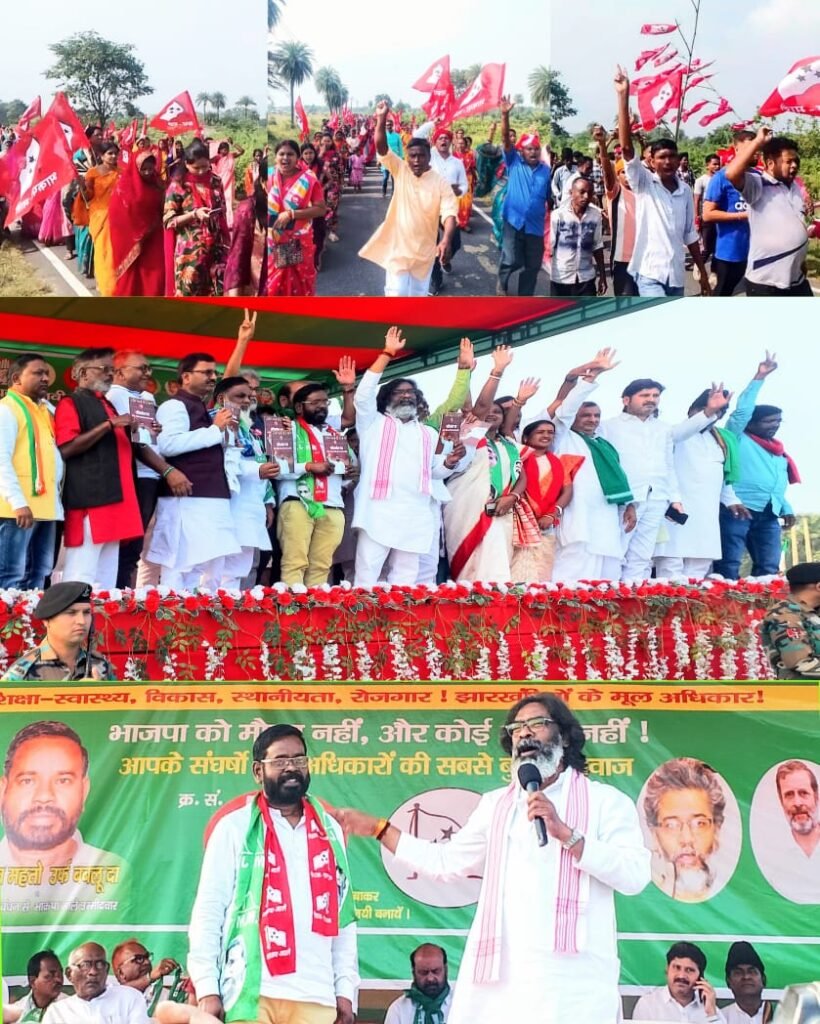 CM हेमंत सोरेन ने  बलियापुर हवाई पट्टी में किया चुनावी जनसभा गठबंधन प्रत्याशी चंद्र देव महतो को जिताने का किया आह्वान। जनता से मांगा समर्थन…