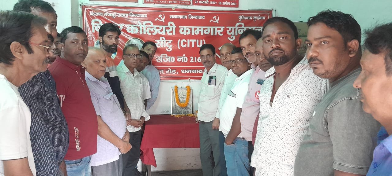 भाकपा माले ने मनाया बिरसा मुंडा की जयंती…