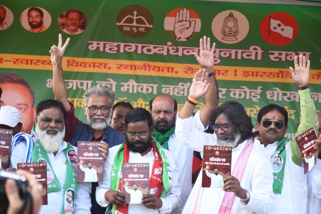 सिंदरी विस के महागंठबंधन प्रत्याशी चंद्रदेव महतो उर्फ बबलू महतो ने जारी किया घोषणा पत्र..कहा जनता से किया वादा निभाऊंगा..