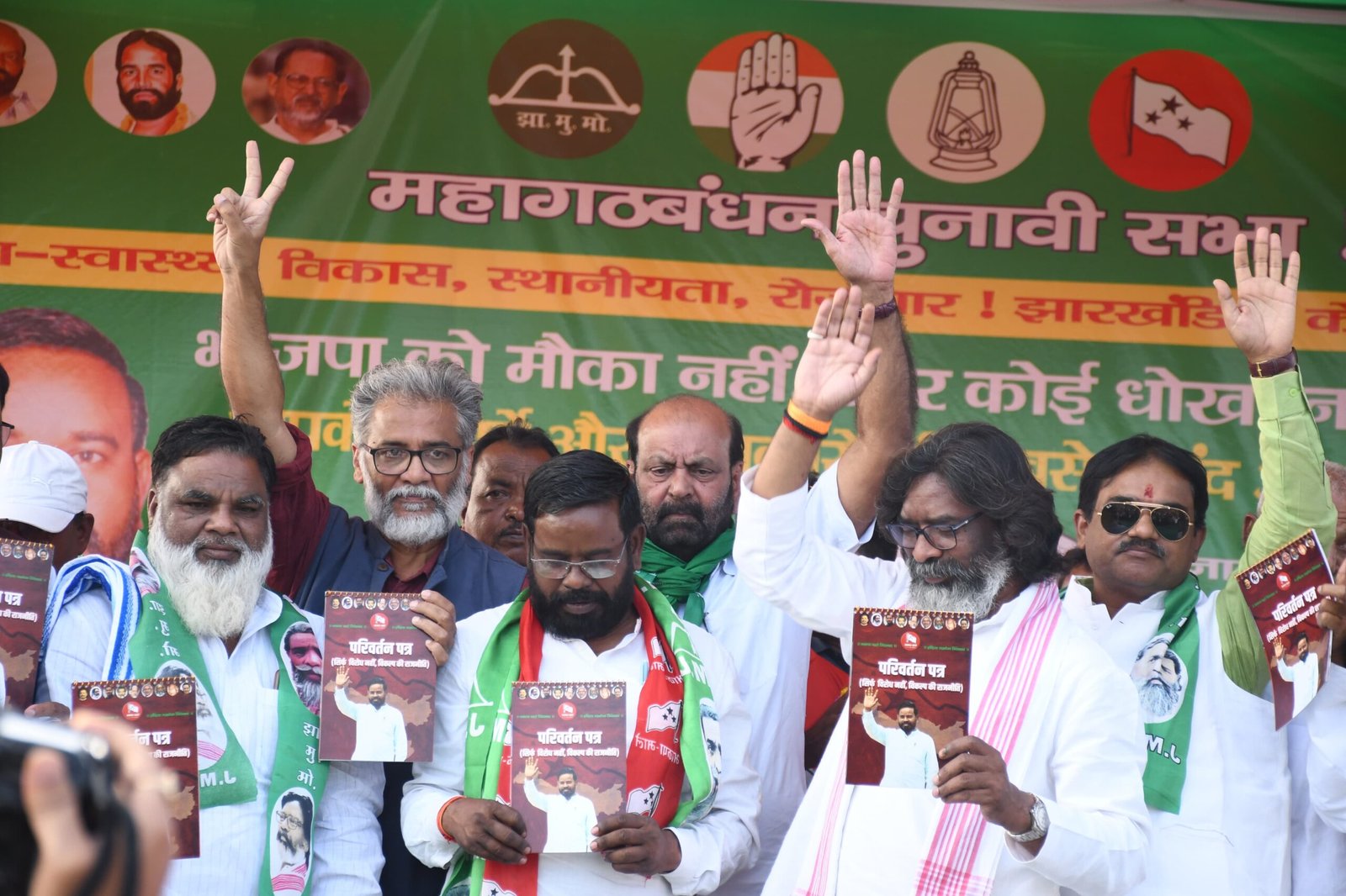 सिंदरी विस के महागंठबंधन प्रत्याशी चंद्रदेव महतो उर्फ बबलू महतो ने जारी किया घोषणा पत्र..कहा जनता से किया वादा निभाऊंगा..